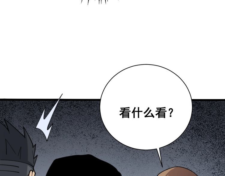 第215话 良家妇男20