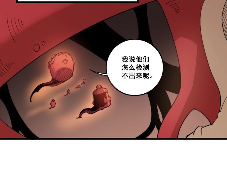 第147话 切神经40