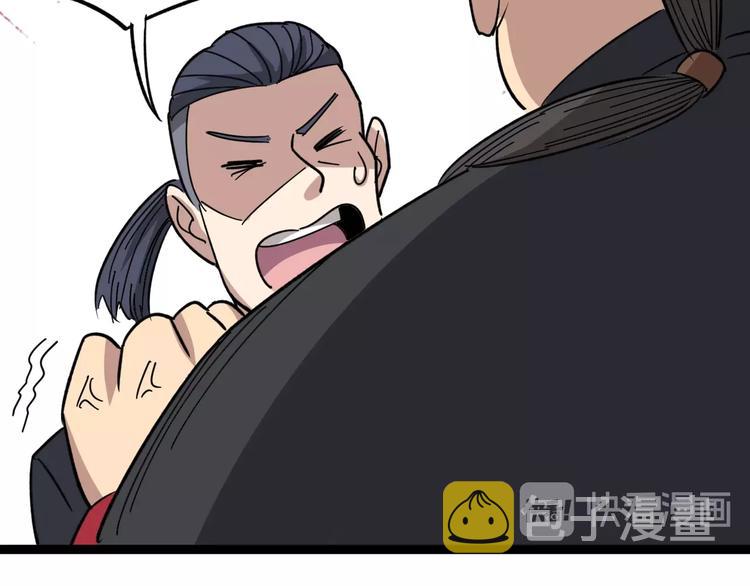 第13话：清理门户！203