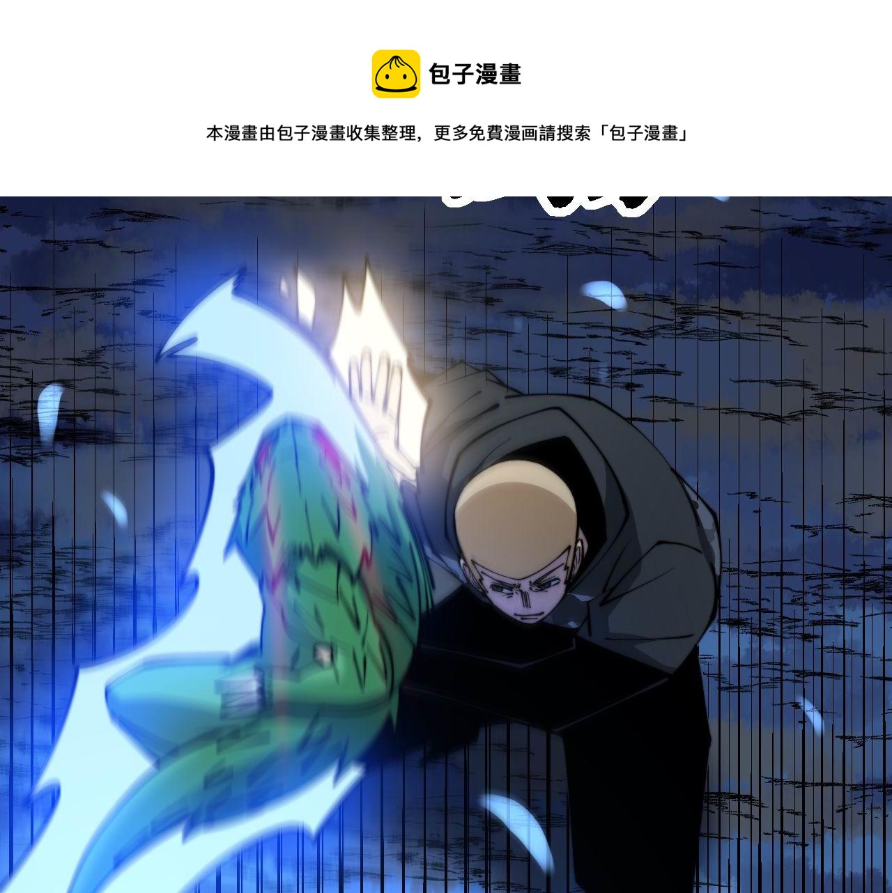 第303话 小金蛋44