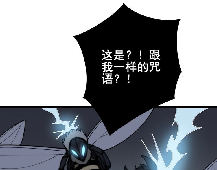 第116话 猪油燃烧弹87