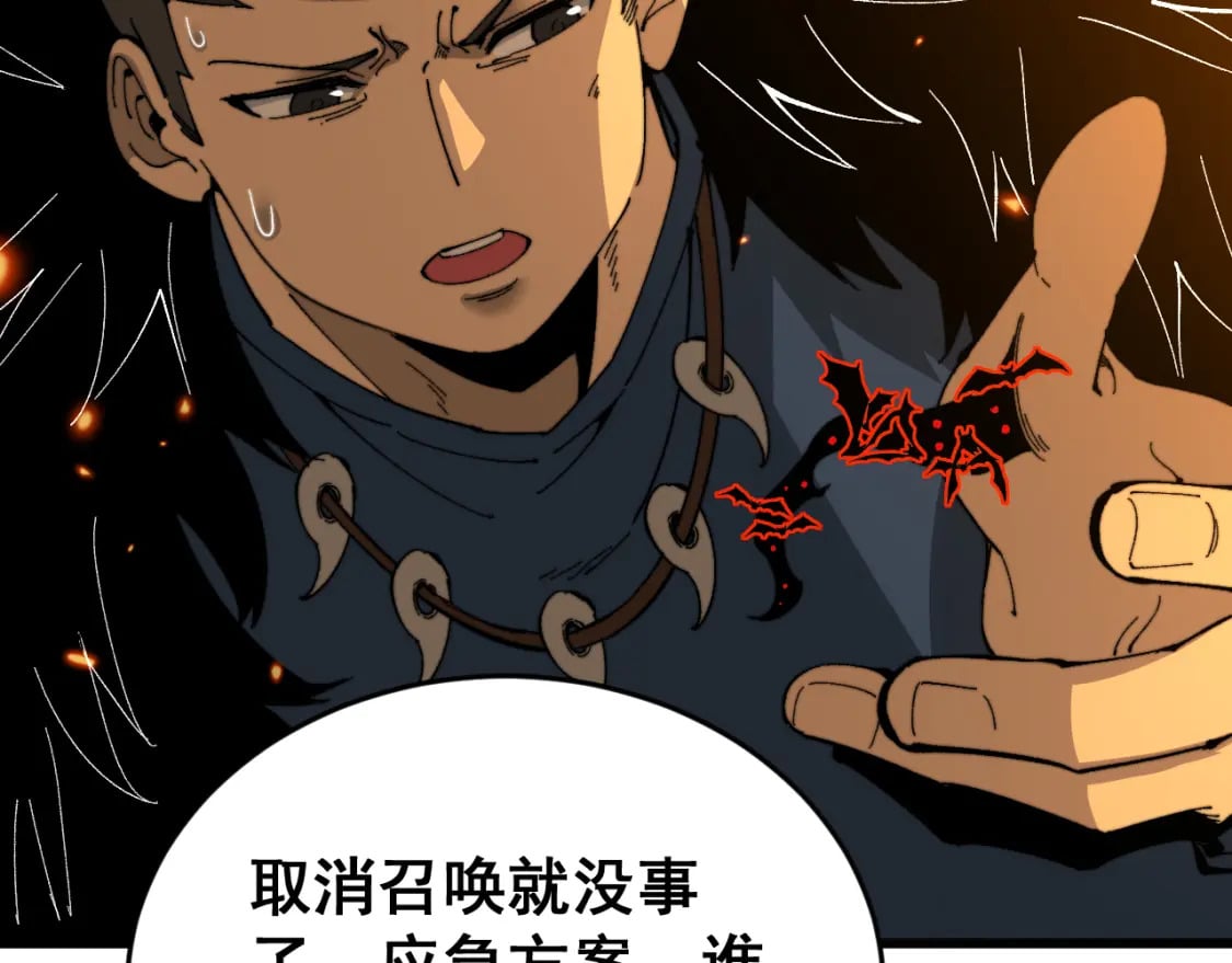 第429话 屁虫枪99