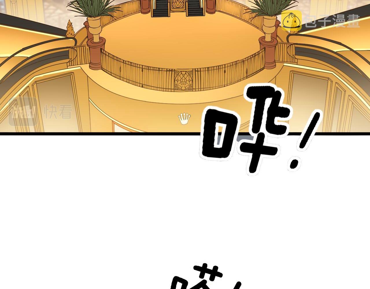 第272话 欢乐斗地主84