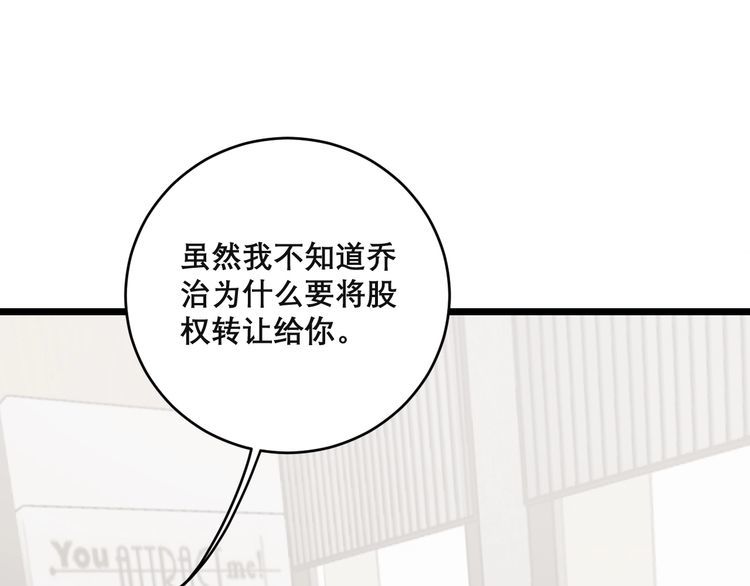 第201话 龙门影业106
