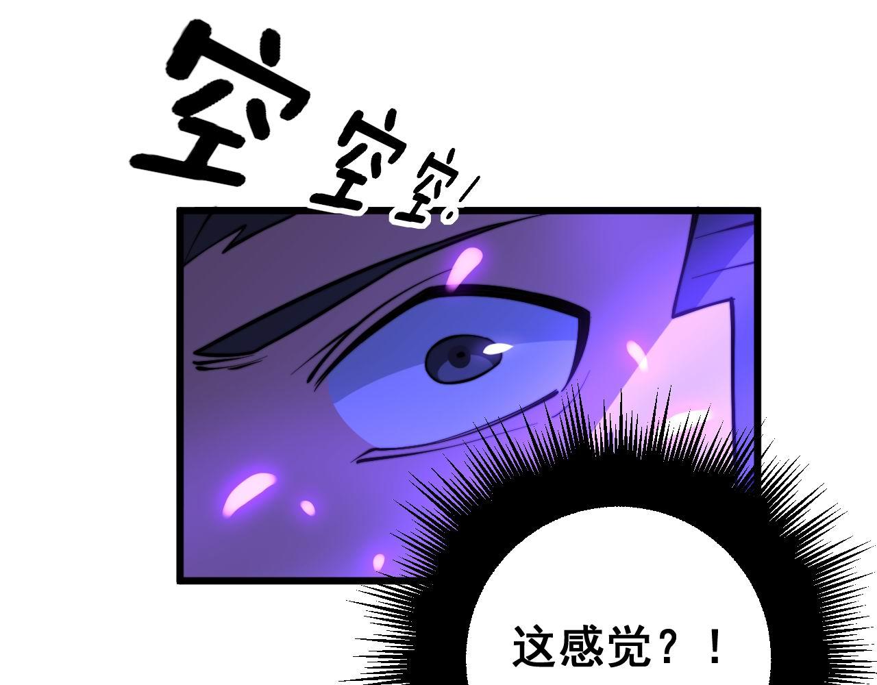 第274话 买定离手101