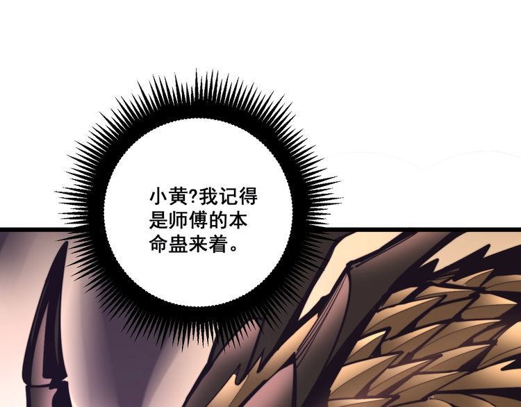 第166话 答疑解惑132