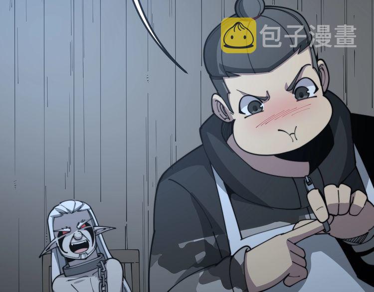 第120话 黑妖石64