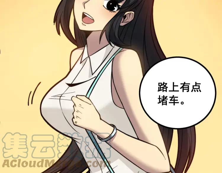 第254话 嫂子好96