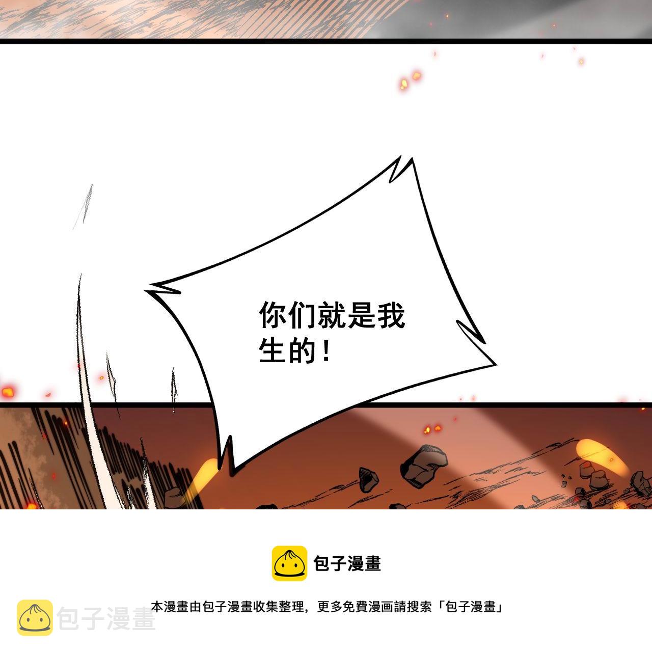 第305话 梅开二度124