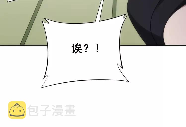 第174话 妹子太直接了15