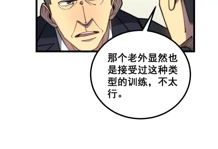 第259话 当我赘婿74