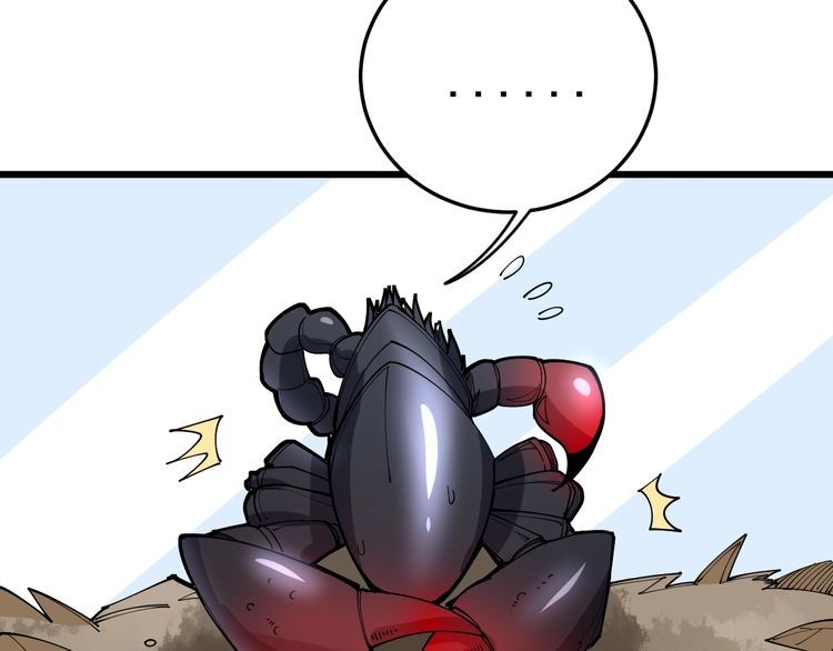 第101话 教练我想踢足球！76