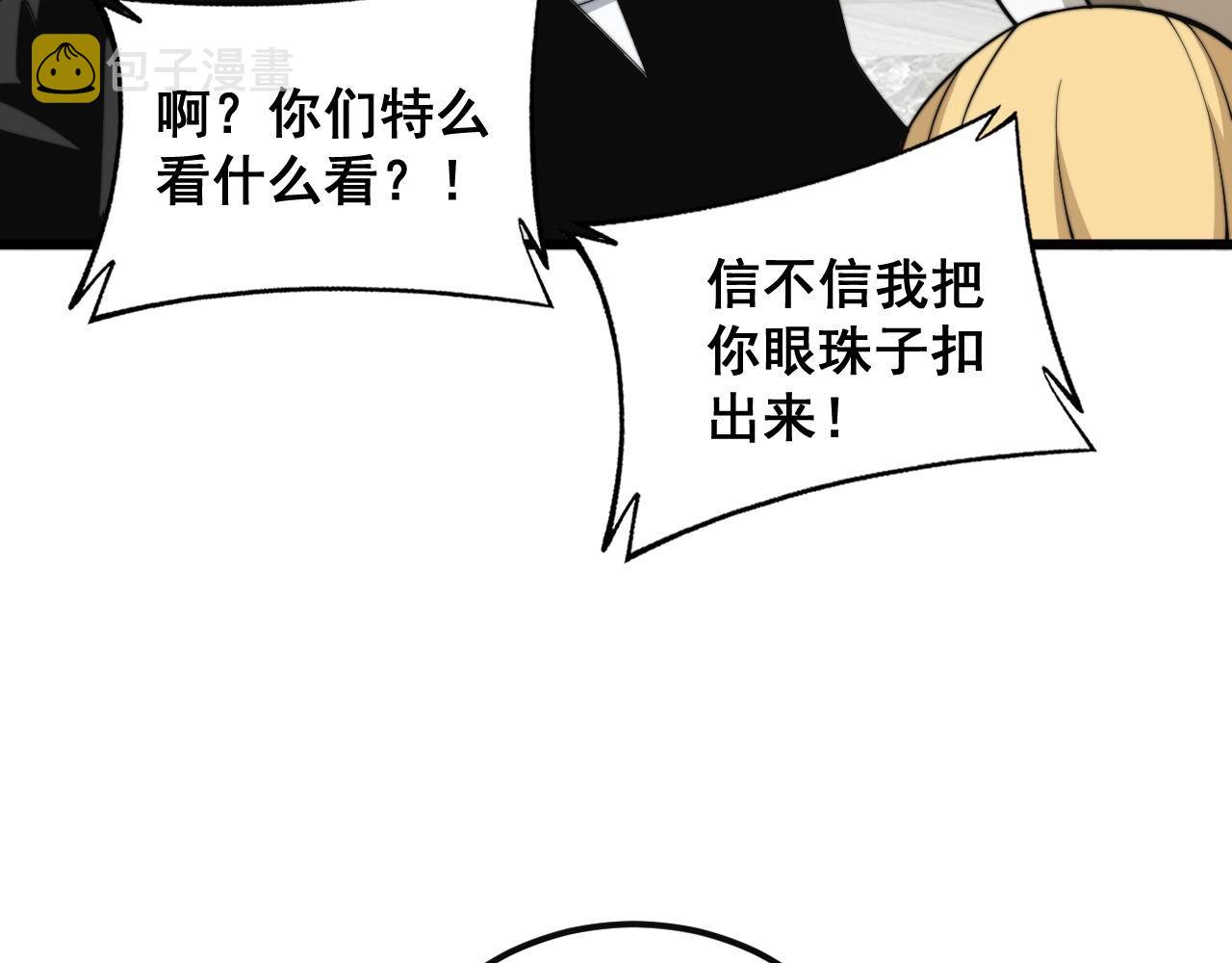 第344话 叫板33