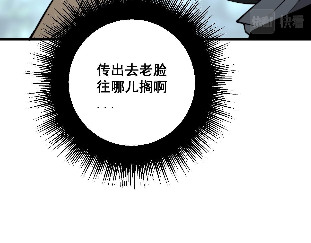 第290话 冲锋陷阵60