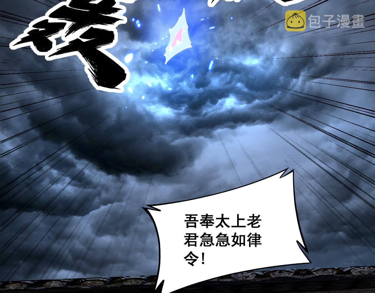 第377话 师门小贼51