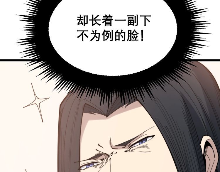 第193话 鲜花插牛粪139
