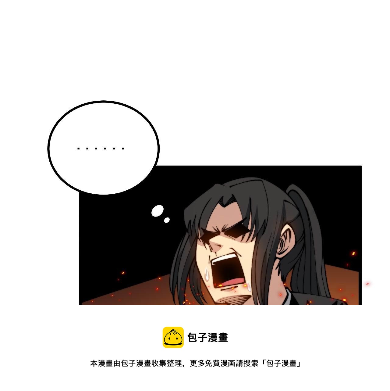 第306话 梧桐木76