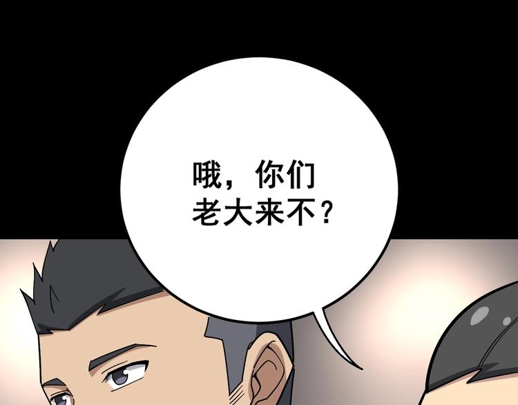 第46话 小胖鹌鹑88