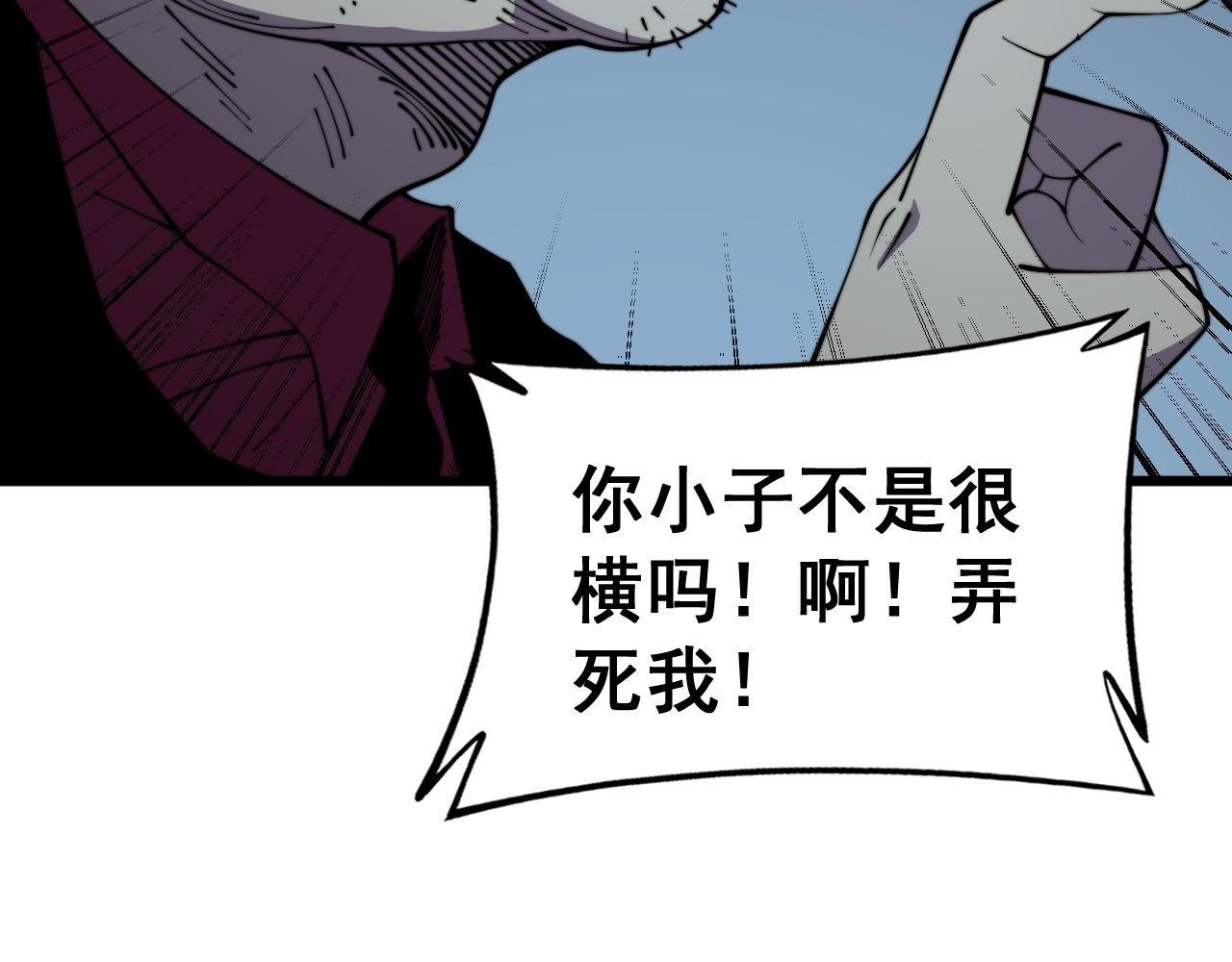 第372话 因果报应115