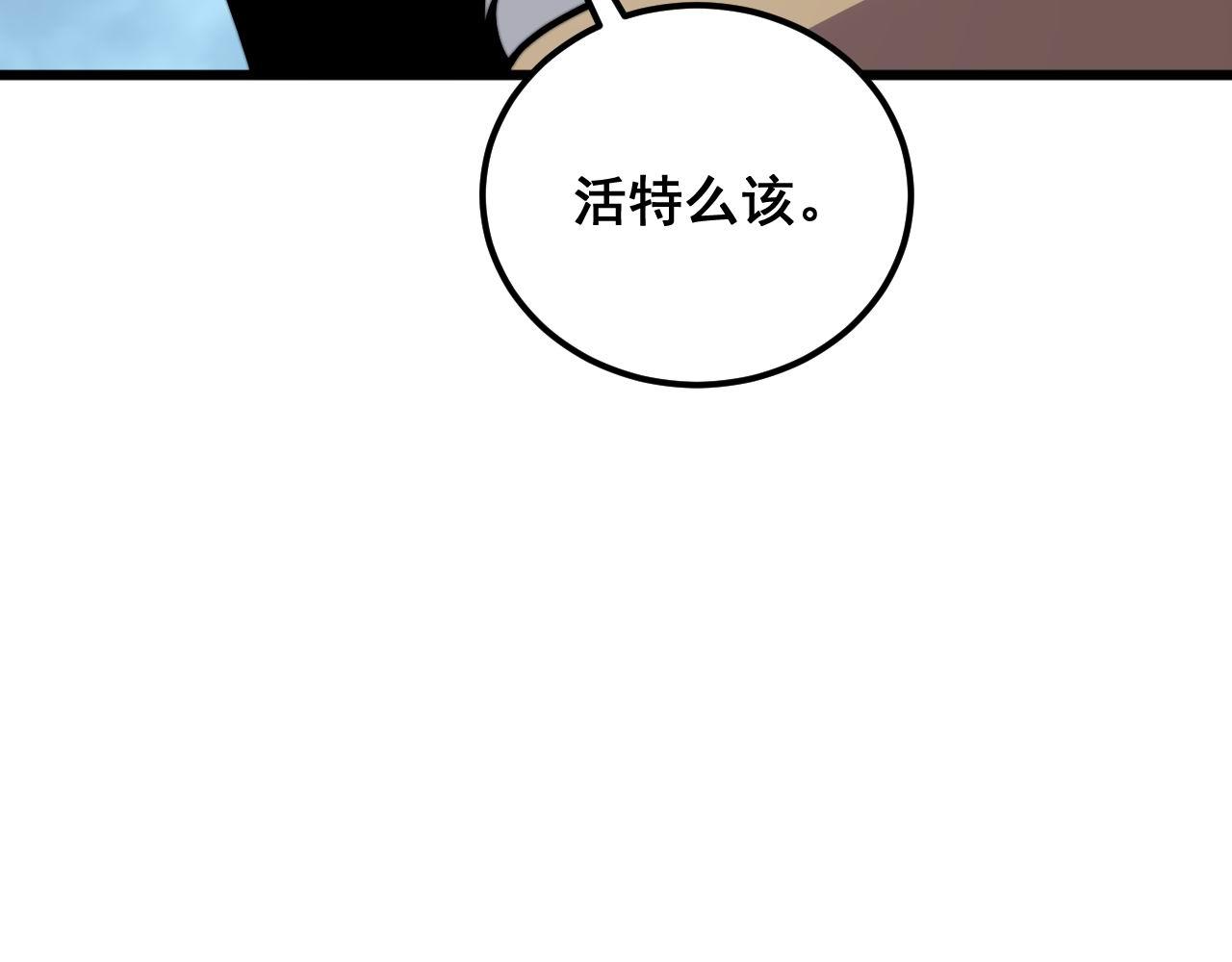 第372话 因果报应45