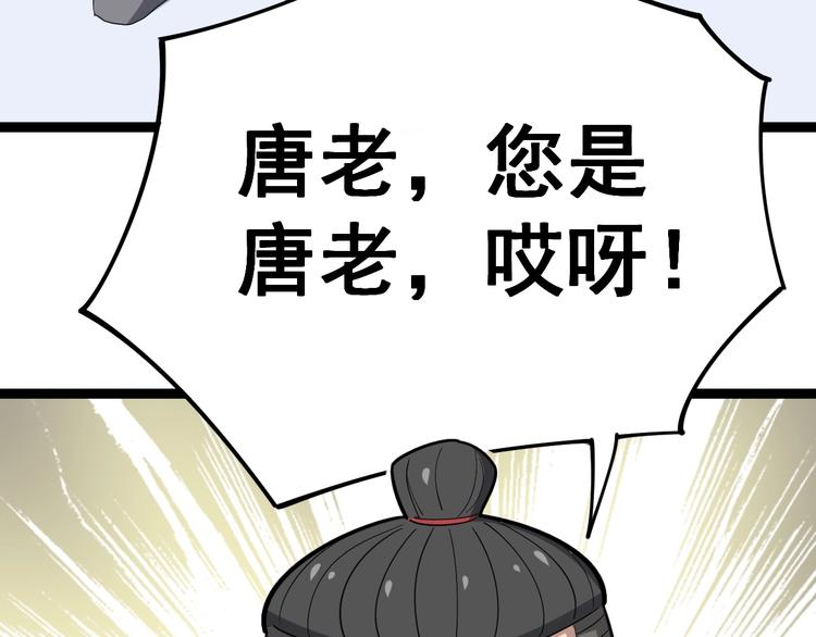 第15话：大师兄164
