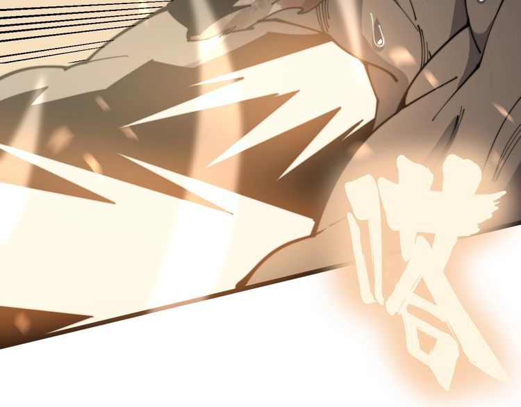 第158话 胖泥鳅122