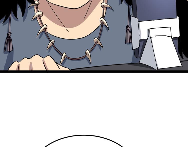 第5话：来啦老哥！54