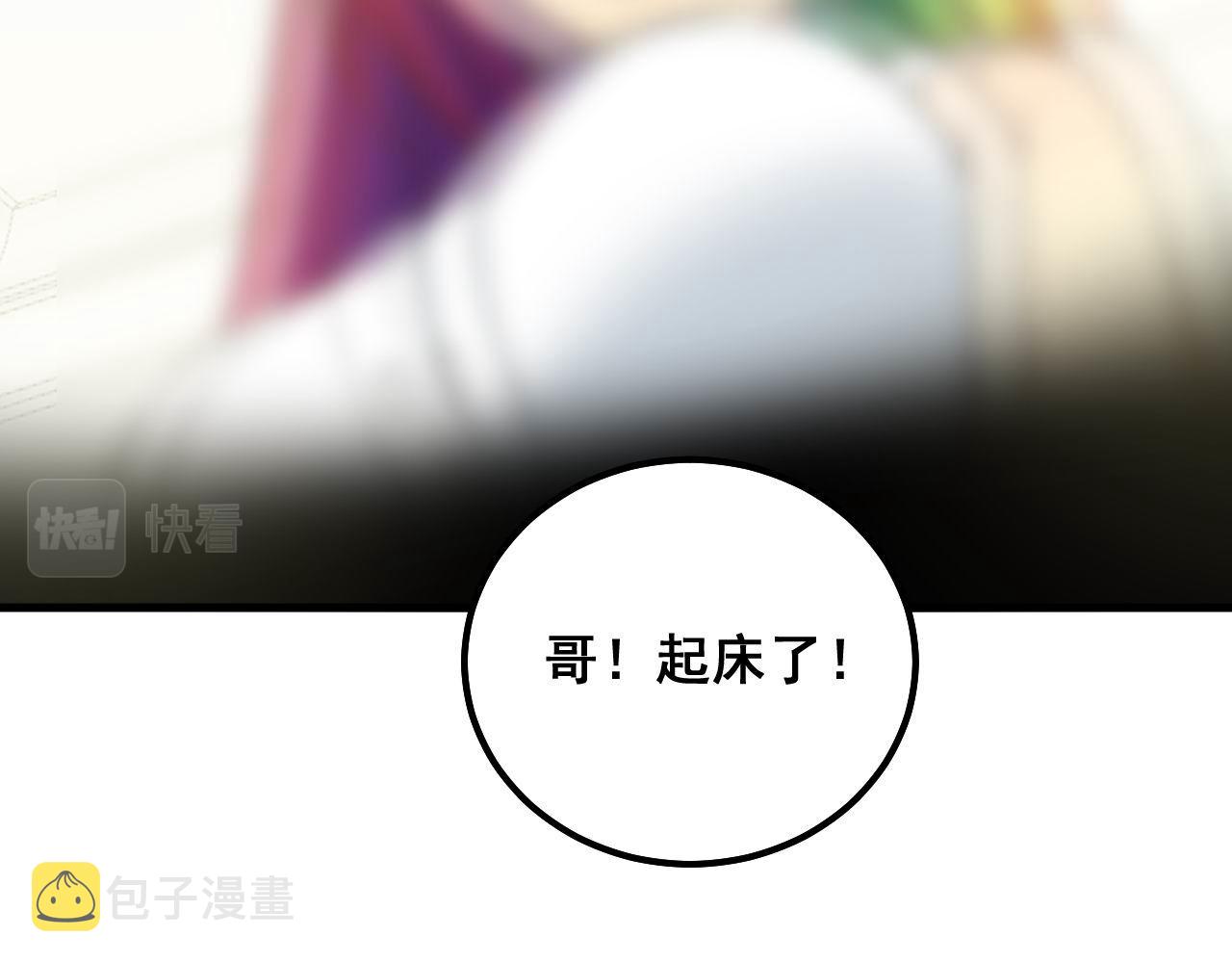 第322话 聚阴功68