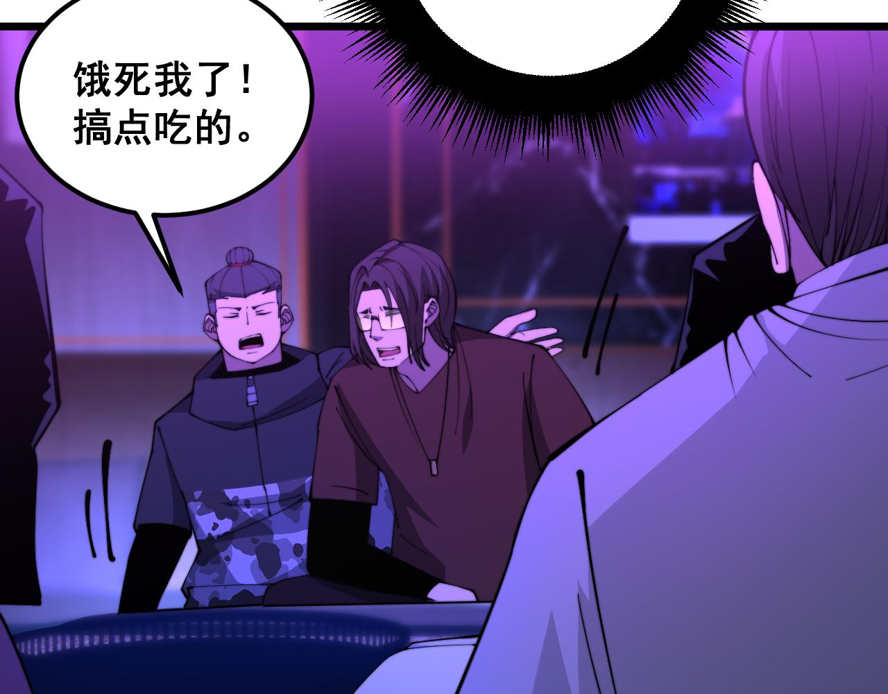 第340话 强买强卖40