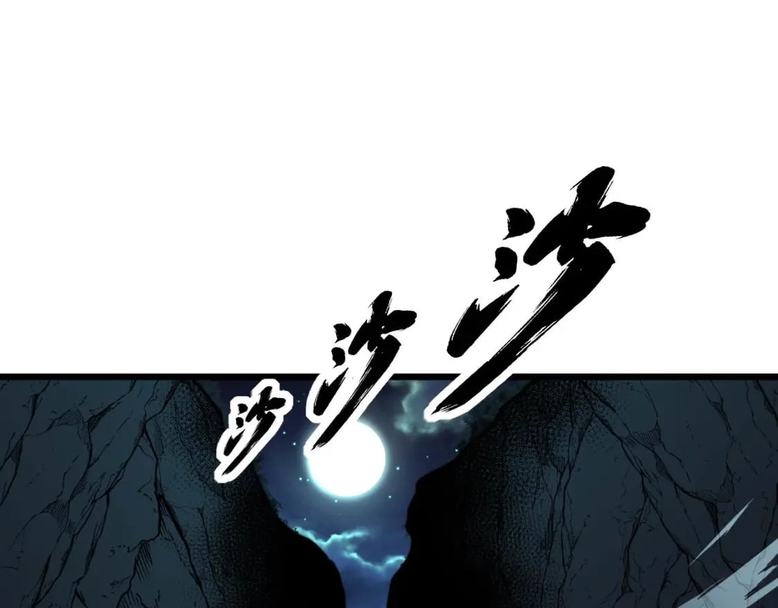 第413话 阴仇涧116