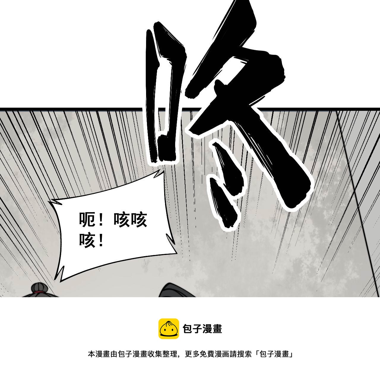 第311话 木剑8