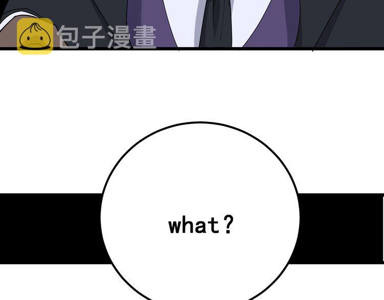 第93话 夜夜探戈恰恰53