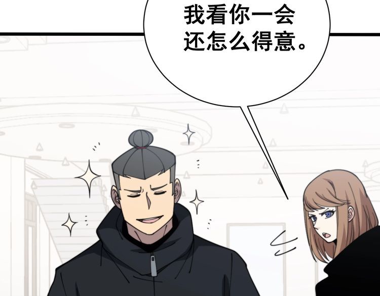 第215话 良家妇男28