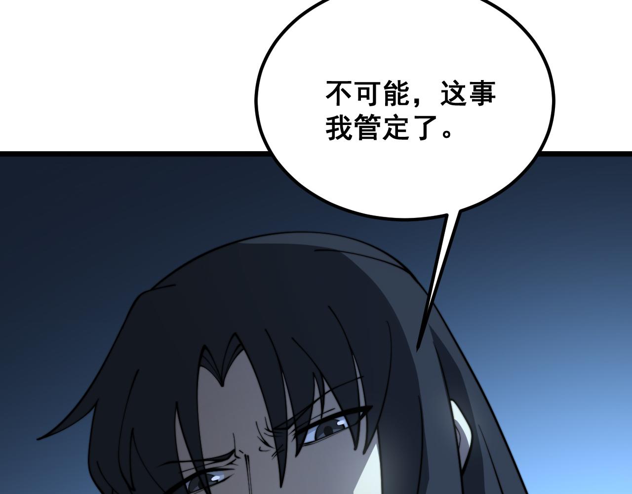 第379话 神仙打架28