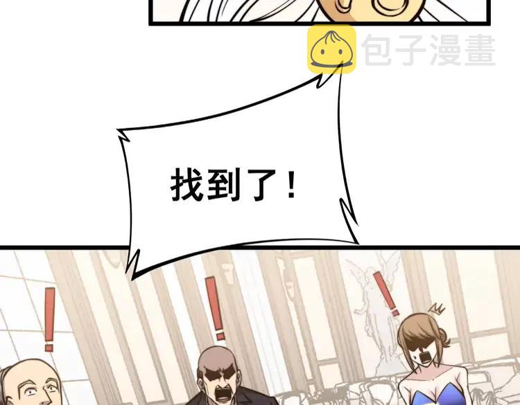 第246话 打赌50