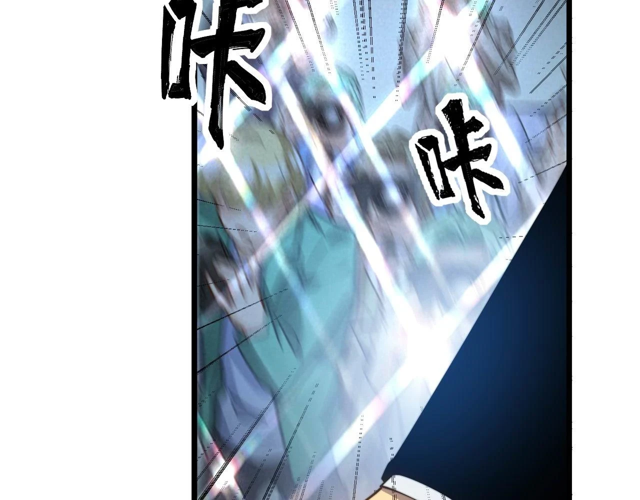 第395话 结账妙招87