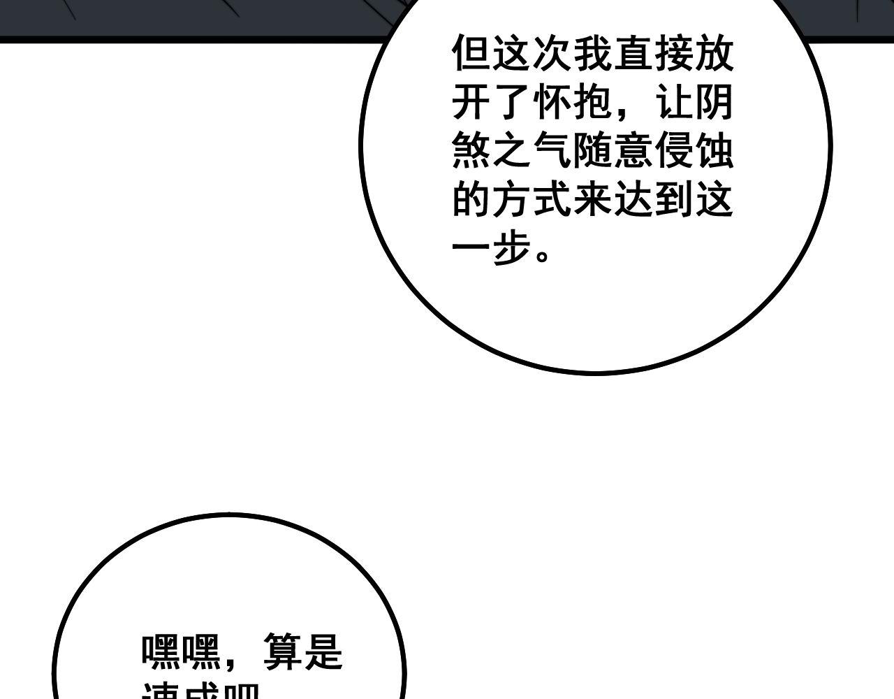 第323话 大风起兮83