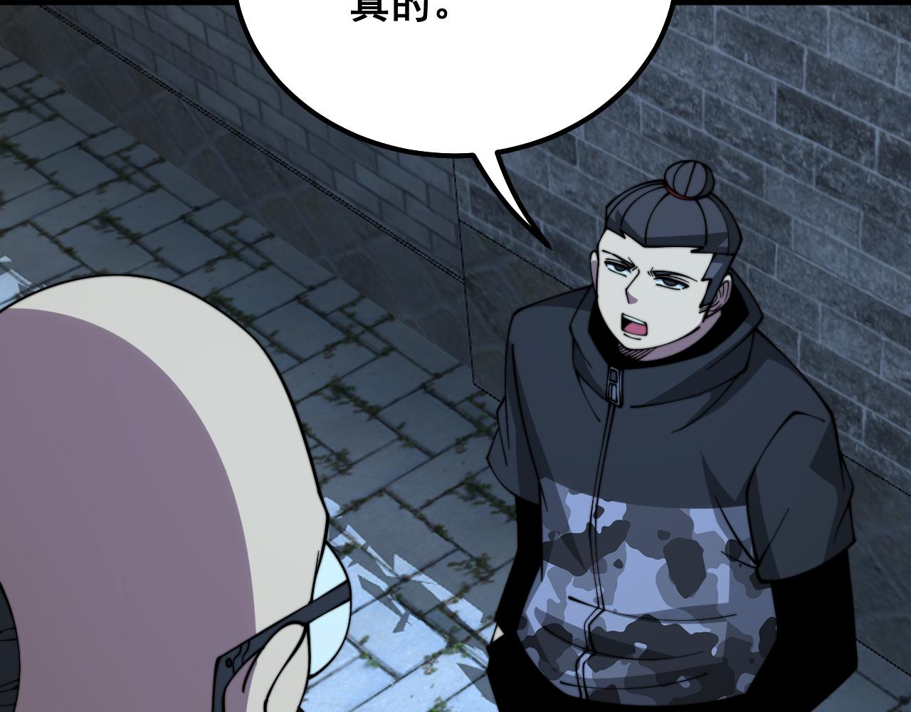 第325话 回忆的画面11