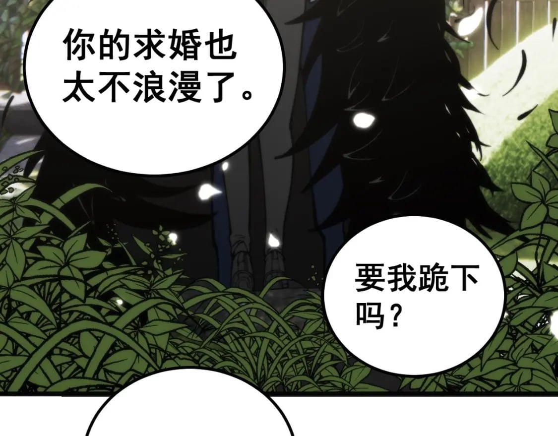 第437话 喜结良缘35