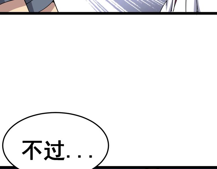 第15话：大师兄173