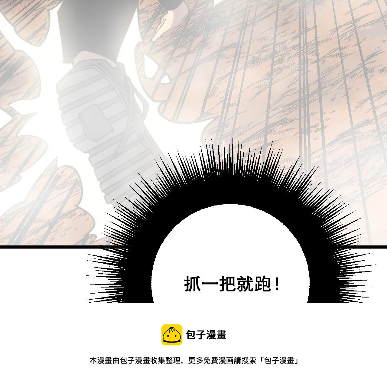 第305话 梅开二度32