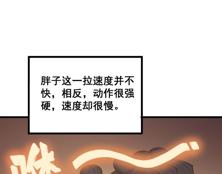 第183话 医界奇葩103