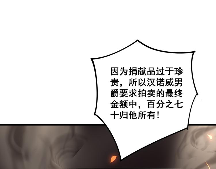 第151话 十八层地狱19