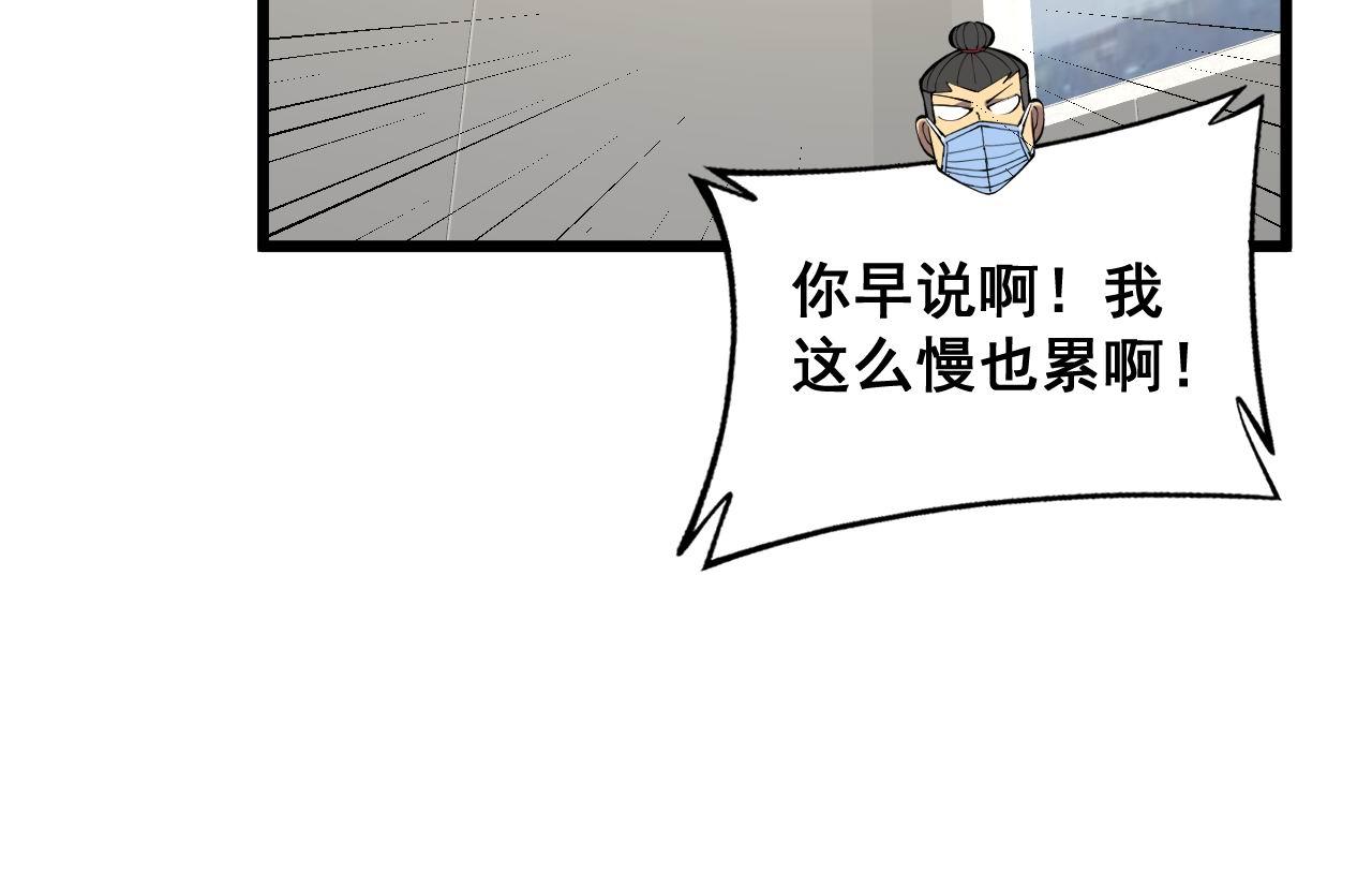 第337话 大妈的病75
