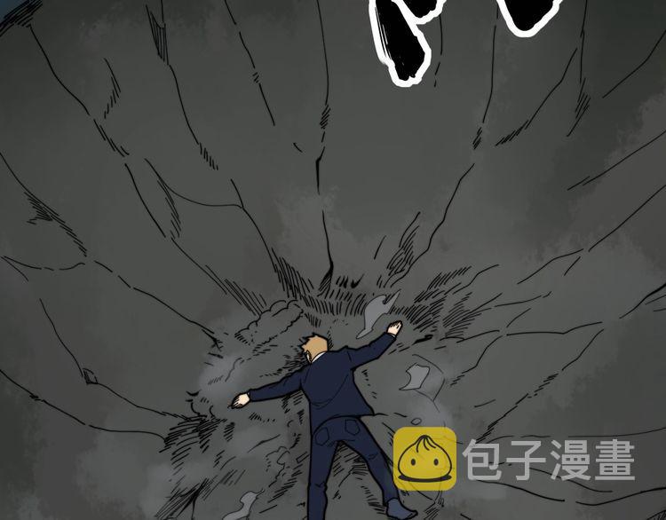第201话 龙门影业37