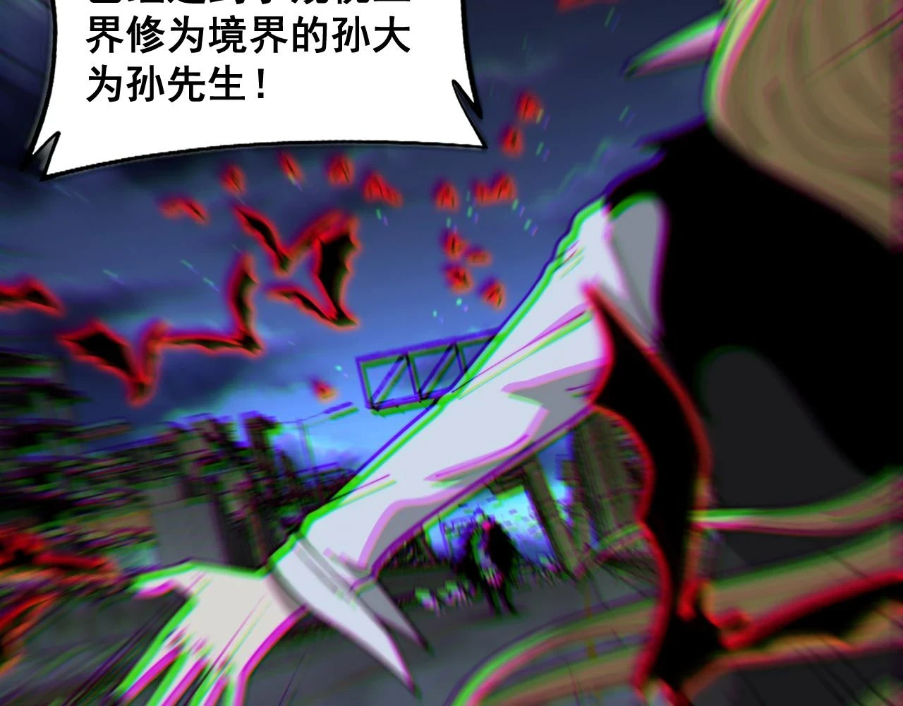 第399话 大宝刀72
