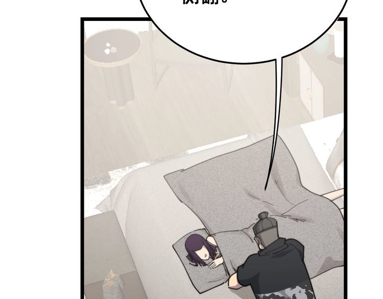 第190话 痒十三针48