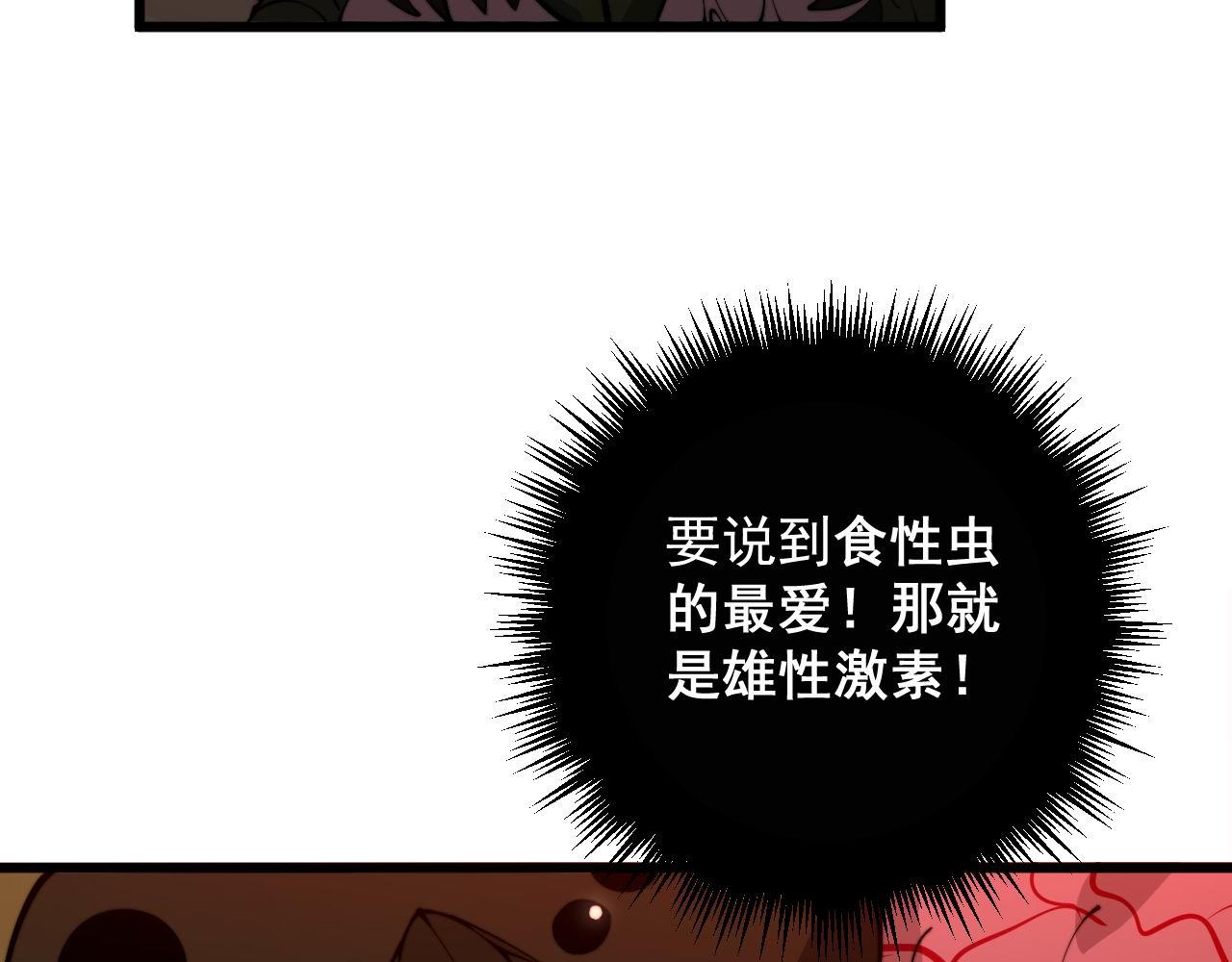 第345话 非法关系122