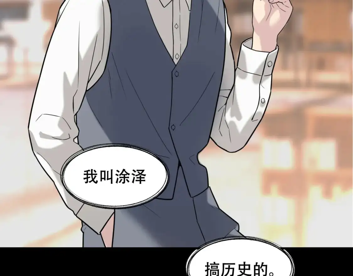 第451话 活着的钥匙60