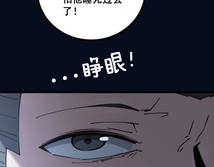 第224话 五行八卦21